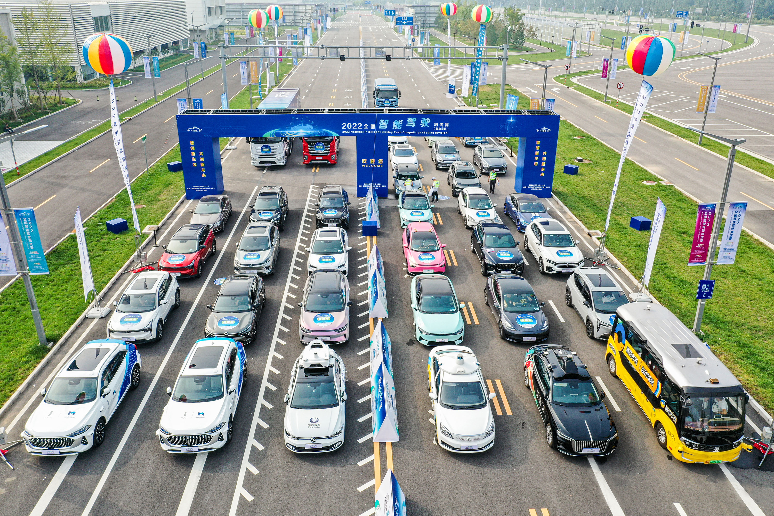 《中国智能驾驶产业发展年度报告（2022）》将于3月10日发布_北京中汽四方会展有限公司