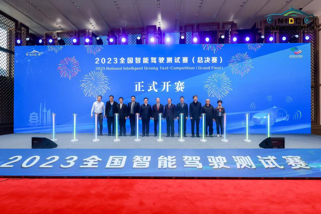 2023全国智能驾驶测试赛（总决赛）在湖北省武汉市正式开赛。受访者/图