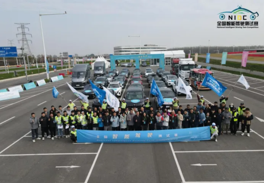 全国智能驾驶测试赛开启驾驶创新的新纪元_北京中汽四方会展有限公司