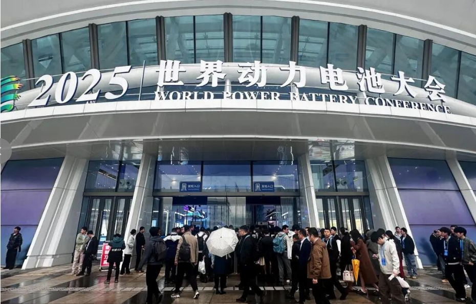 2025动力电池应用生态展览会系列盘点（二）：前沿电池技术令人眼前一亮_北京中汽四方会展有限公司