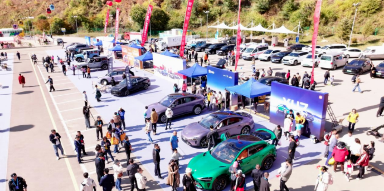 新年换新车 出行&ldquo;渝&rdquo;好运 2026重庆新能源汽车下乡活动火热来袭！_北京中汽四方会展有限公司