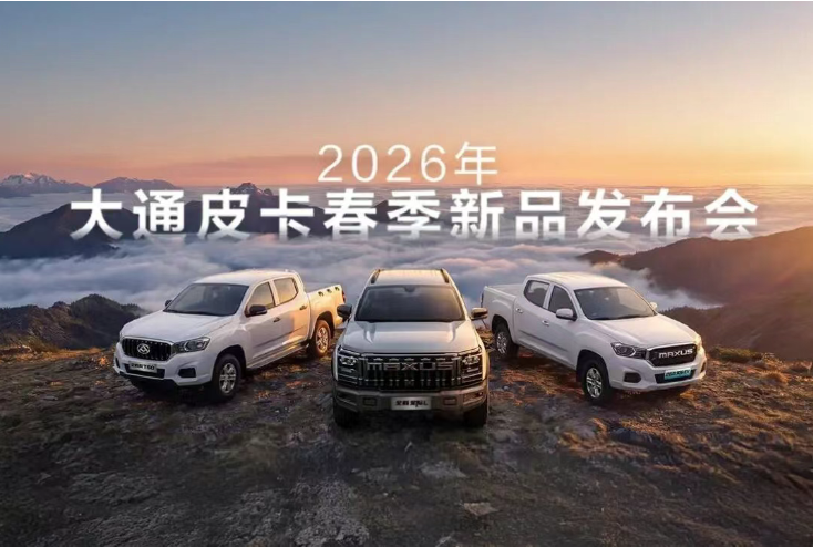 车市热点：油价上涨＞降价促销，新能源渗透率3月52.9%已创新高_北京中汽四方会展有限公司