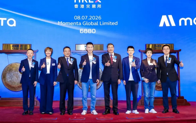 Momenta正式挂牌港交所 成港股&ldquo;物理AI第一股&rdquo;_北京中汽四方会展有限公司