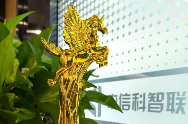 中信科智联入选2026中国潜在独角兽榜单_北京中汽四方会展有限公司