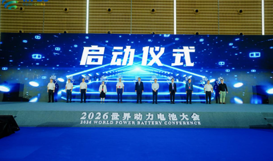 300万专项资金，最高单车补6000！2026年新能源汽车下乡活动（宜宾站）启动_北京中汽四方会展有限公司