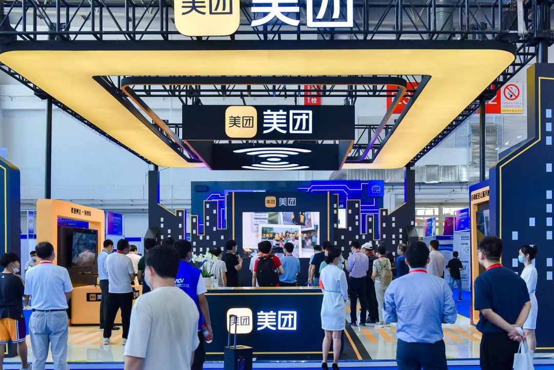 2022世界智能网联汽车大会展览会，背后的十大亮点_北京中汽四方会展有限公司